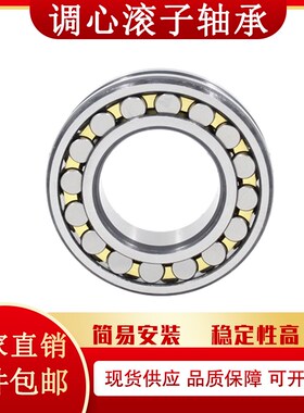 双排调心滚子轴承22205CA/W33 3505H 内径25外径52厚度18mm