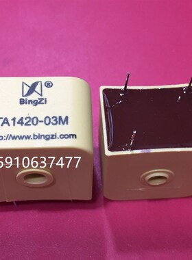 兵字TA1420-01/02/02M/03/03M/04/04M/05/05M/06/06M交电流互感器