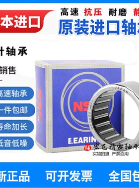 日本进口单向轴承CSK6200 6201 6202 6203 6204 6205 6206 6207PP