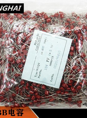 CBB电容100V 102/1nf 152/222/332/472/562/682/1000PF J档棕红色