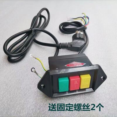 特价台式木工刨电刨平刨木工台锯电锯刨床刨板机台刨开关倒顺开关
