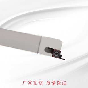数控小径端面槽刀杆数控车刀装 2020K 2525 GER刀片SGEL1616H
