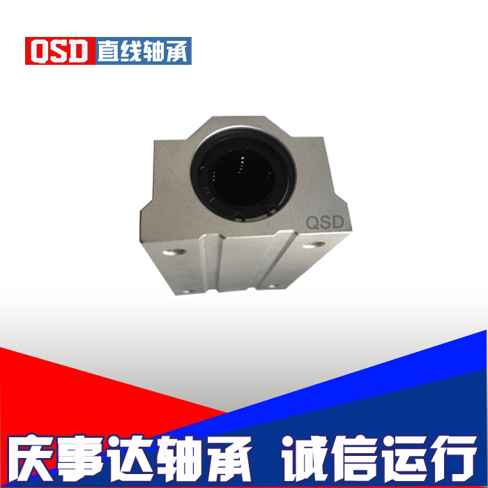 箱式铝座直线滑块加长型SC 35 40 LUU