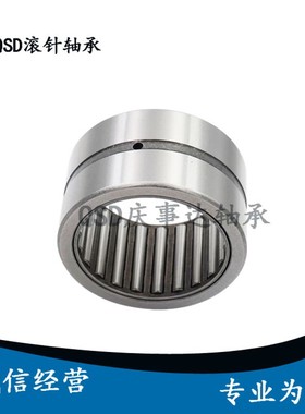 英制无内圈滚针轴承BR 445624/486028/607632/122016