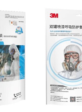 3M620P防护防护面具620E防化工喷漆防尘6200双罐呼吸防护套装