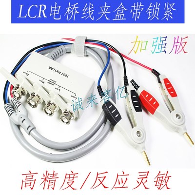 代同惠TH26011CS夹具数字电桥测试夹同惠LCR开尔文夹替代TH26011A