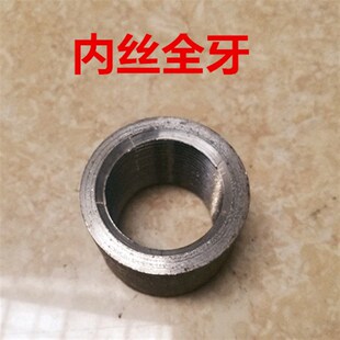 焊接内丝M42 2内丝直通M422高压内对丝公制M422熟铁内丝4200