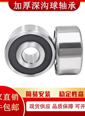 深沟球轴承62303-2RS 180603 6303RS加厚 内径17外径47厚度19mm