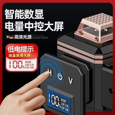 德国进口德国绿光水平仪12线激光红外线高精度2023新款强光自动打