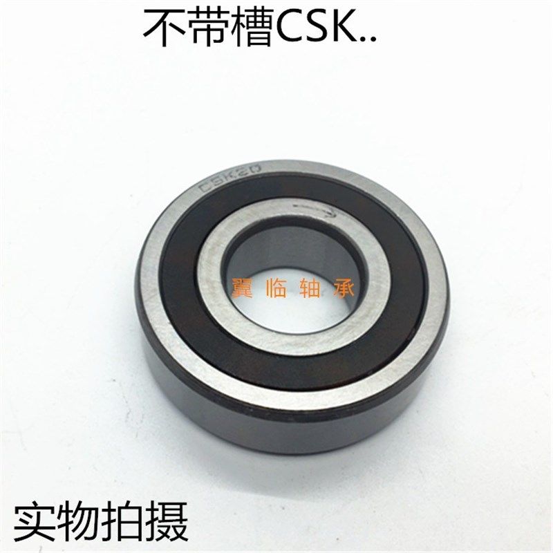 深沟球单向轴承CSK6305PP 25*62*17 CSK6306PP 30*72*19 内外带槽