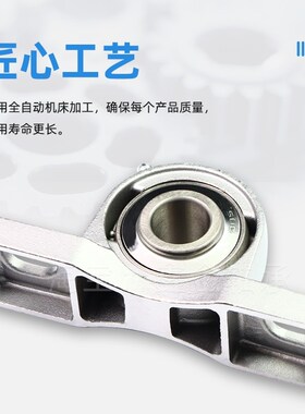 不锈钢外球面立式带座轴承SUCP305 UCP306 307 308 SP309 SUCP310