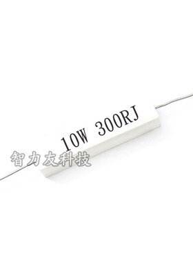 卧式陶瓷水泥电阻 10W 47K 50K 51K 56K 75K82K91K100K J 10瓦