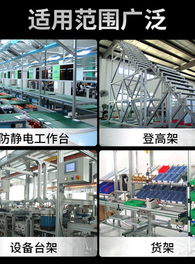 工业铝挤型材料欧标4560L支架配件承重货架用型材铝合金型材加工