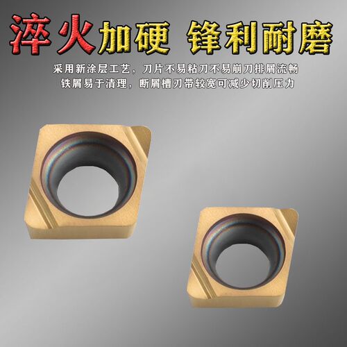 镗孔刀片小内孔刀片 CCGT030102/040104L-F替换TN60 金属陶瓷涂层