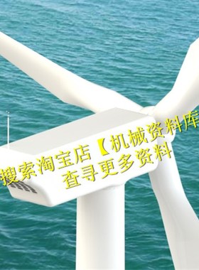 风力发电机组扇叶片solidworks2016外部3D三维图纸档模型设计[989