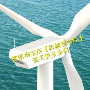 风力发电机组扇叶片solidworks2016外部3D三维图纸档模型设计[989