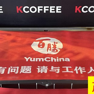 商用肯德基餐点保温垫/必胜客产品恒温/外带产品避免变冷包邮包票