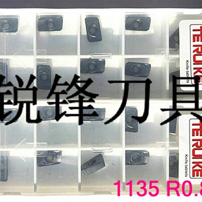 加硬TERUIKE 刀片APMT1135PDTR 16R0.8不锈钢铸铁件加工中心用