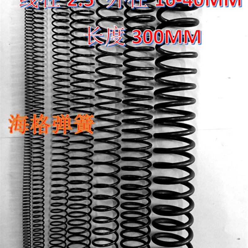 线径2.5 外径16-40长弹金属罐/桶/瓶