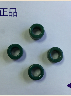 锰锌高导磁环 绿色铁氧体 20*10*10mm 10K抗干扰磁环