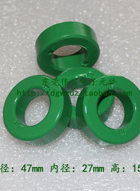 绿色磁环 铁氧体磁芯47*27*15绕线电感磁环 抗干扰 带凹槽线槽