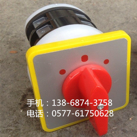 LW5-16D0401/2 万能转换开关 LW5D-16D0401/2