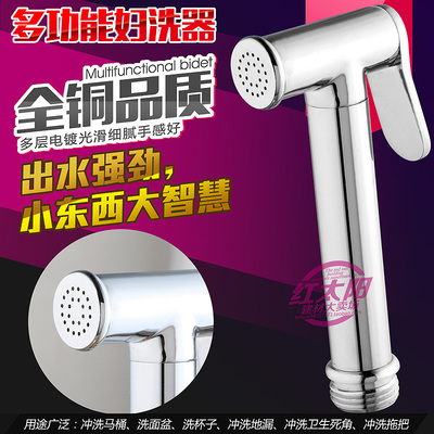 全铜增压花洒马桶喷枪 增压妇洗器净身器 马桶冲洗器增压手喷喷头