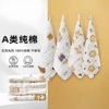 【5条装】宝宝专用口水小方巾6层
