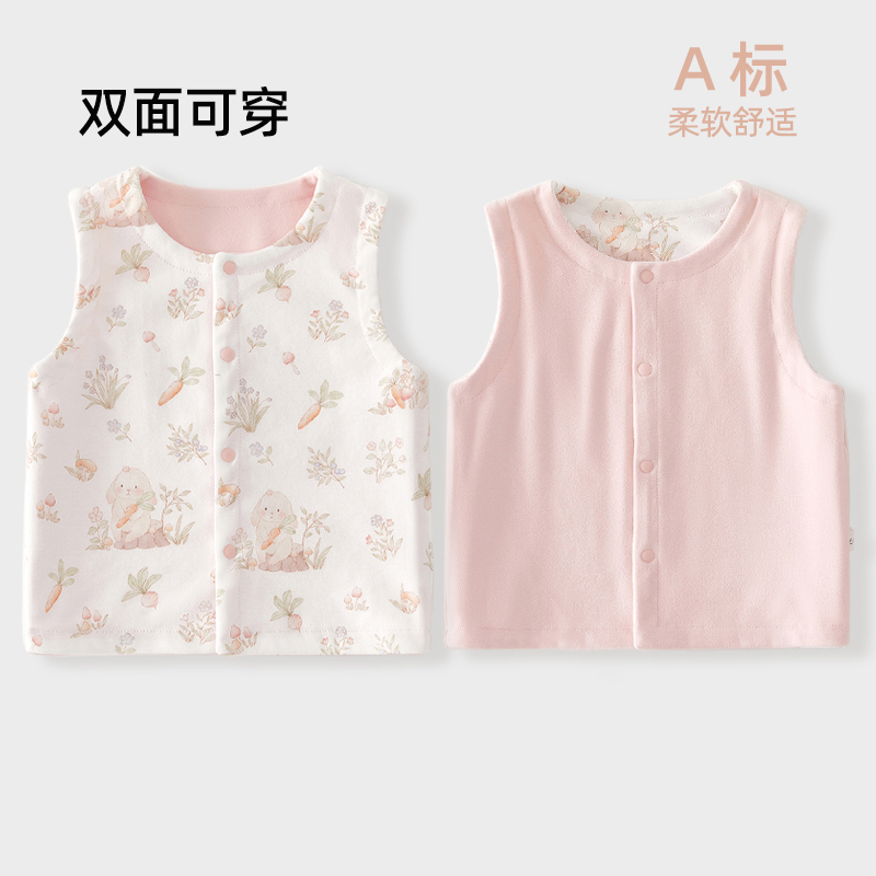 婴儿马甲春秋款新生儿宝宝衣服外出纯棉双面保暖背心秋冬马夹坎肩