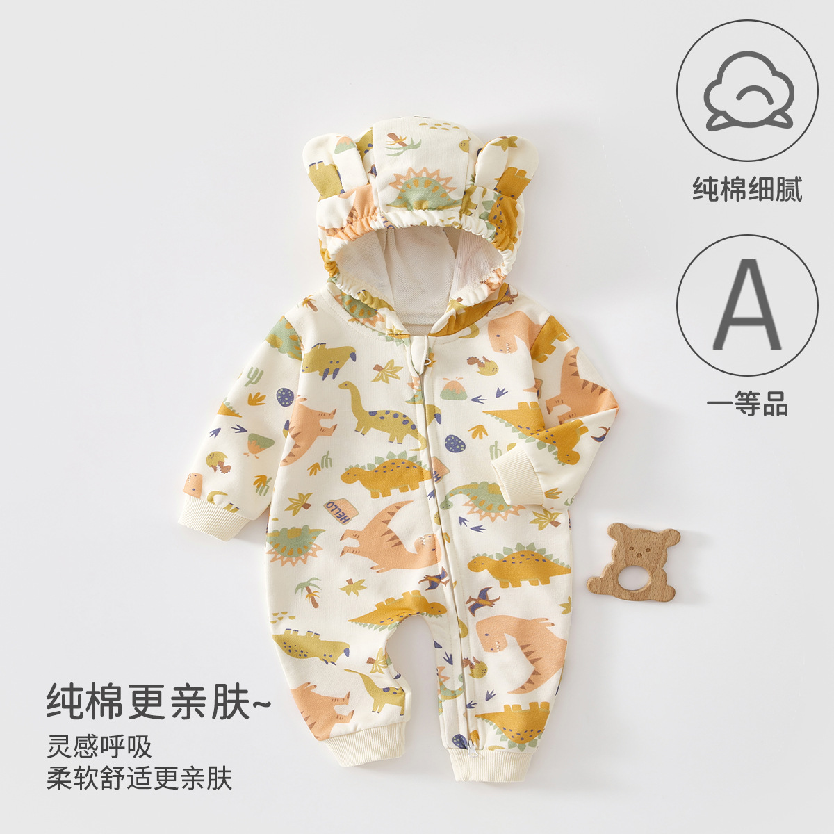 婴儿连体衣纯棉a类春秋季宝宝衣服带帽拉链款卡通外出爬服