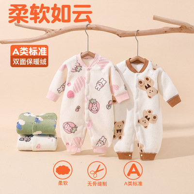 婴儿加绒连体衣秋冬无骨保暖睡衣宝宝加厚外出哈衣爬服新生儿衣服