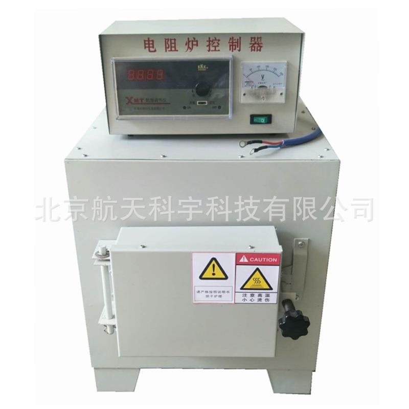 SX-2.5-10高温箱式电阻炉1200℃高温马弗炉1000℃高温炉