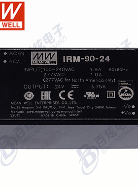 台湾明纬IRM-90-12/15/24/48V AC-DC PCB安装型绿色电源模块