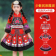 苗族服装 女童壮族三月三哈尼族彝族少数民族服饰土家族舞蹈演出服
