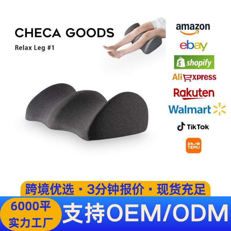 祺加质品床上睡眠抬腿枕孕妇睡觉垫腿枕枕头腿部增高夹腿枕头,畜牧/养殖物资,畜牧/养殖器械,淘宝优惠券,粉丝福利购,淘宝优惠卷