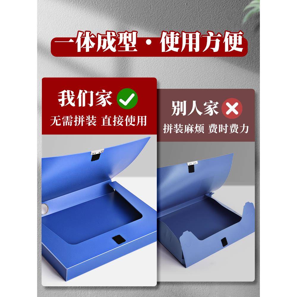 50个档案盒A4文件夹文件盒魔术贴加厚塑料资料盒收纳袋资料册办公