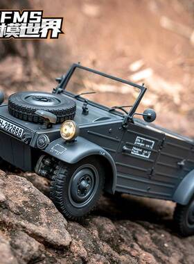 FMS1:1282型桶车专业RC遥控车电动模型车二战四驱越野攀爬车