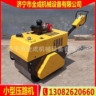 小型压路机全成震动压路机单轮汽油压实机振动草坪滚压机