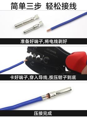 9P1EMC4光伏端子压线钳LY-2546B太阳能光伏连接器剥线钳扳手工具