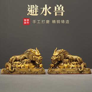 祥瑞避水兽财福摆件工艺品客厅家居铜摆饰办公室店铺装饰品开业礼
