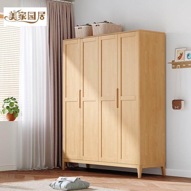北欧实木衣柜现代简约两门三四门大衣橱日式对开门收纳柜家用卧室,农机/农具/农膜,其它农用工具,淘宝优惠券,粉丝福利购,淘宝优惠卷