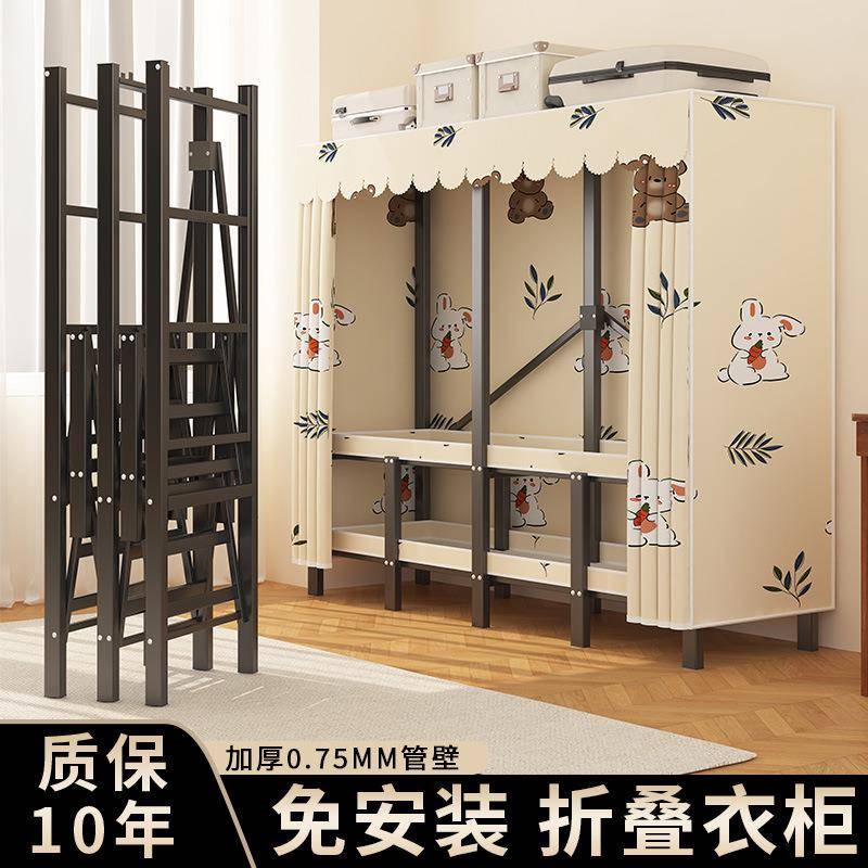 衣柜免安装可折叠衣柜家用卧室结实耐用布衣柜出租房现代简约衣橱