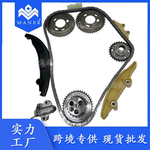 工厂直销汽车发动机正时修理包BK3Q6268BA适用于福特V3482.4L