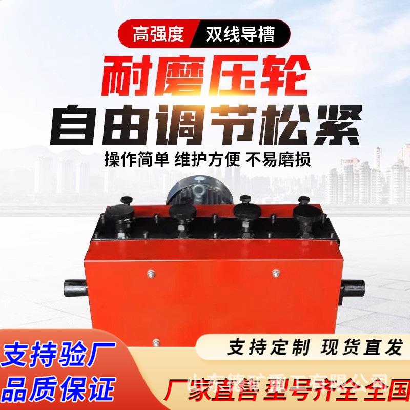 预应力100米钢绞线穿线机遥控穿线桥梁高架桥钢绞线穿速机