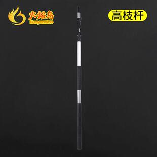 高枝杆铝合金伸缩杆高枝剪伸缩杆加长防滑高空伸缩杆
