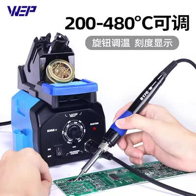 WEP-939D+III防静电烙铁焊台大功率拆焊台数显恒温焊台