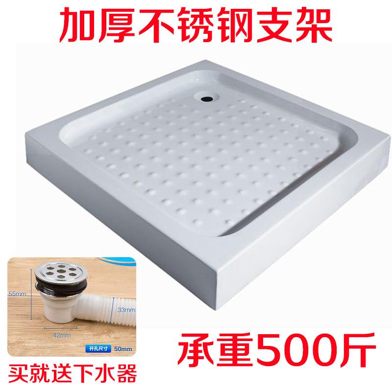 淋浴房底盆底座正方形亚克力加厚防水淋浴底盘不锈钢支架