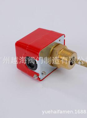 HFS-25水流开关耙式流量控制器不锈钢水流开关流量开关