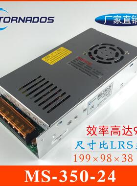 MS-350-24小体积开关电源350W24V小尺寸工业直流电源