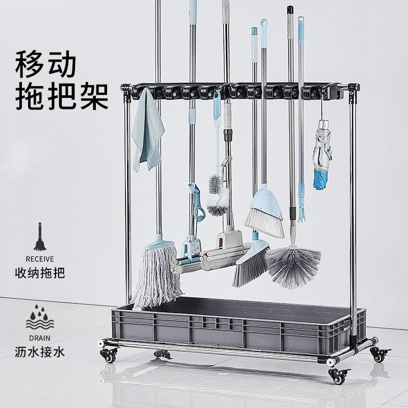 可移动落地不锈钢置物架不锈钢拖把架置物清洁工具收纳放扫把拖把